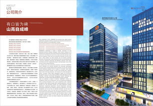 掌握高層建筑施工流程，確保工程安全與質量